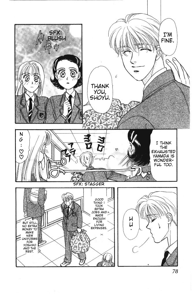The Tale of Taro Yamada Thank You, Brother 第24页