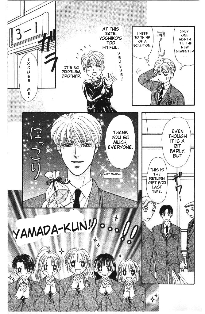 The Tale of Taro Yamada Thank You, Brother 第25页