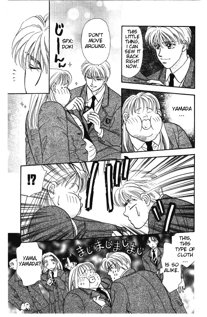 The Tale of Taro Yamada Thank You, Brother 第29页
