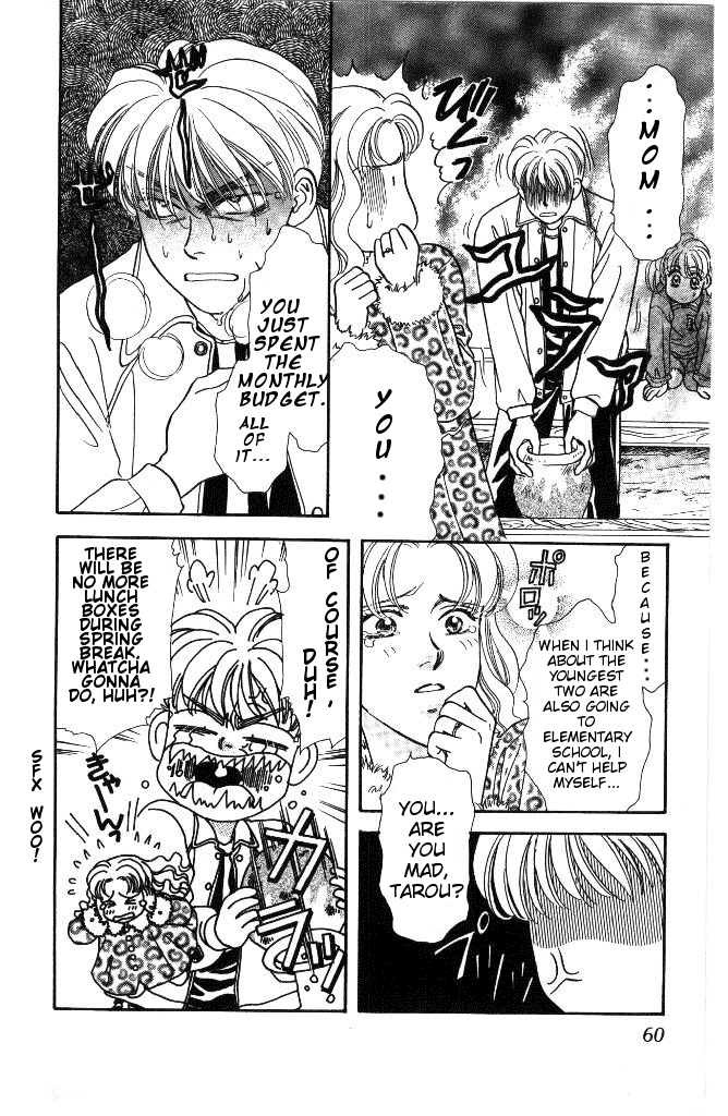 The Tale of Taro Yamada Thank You, Brother 第6页
