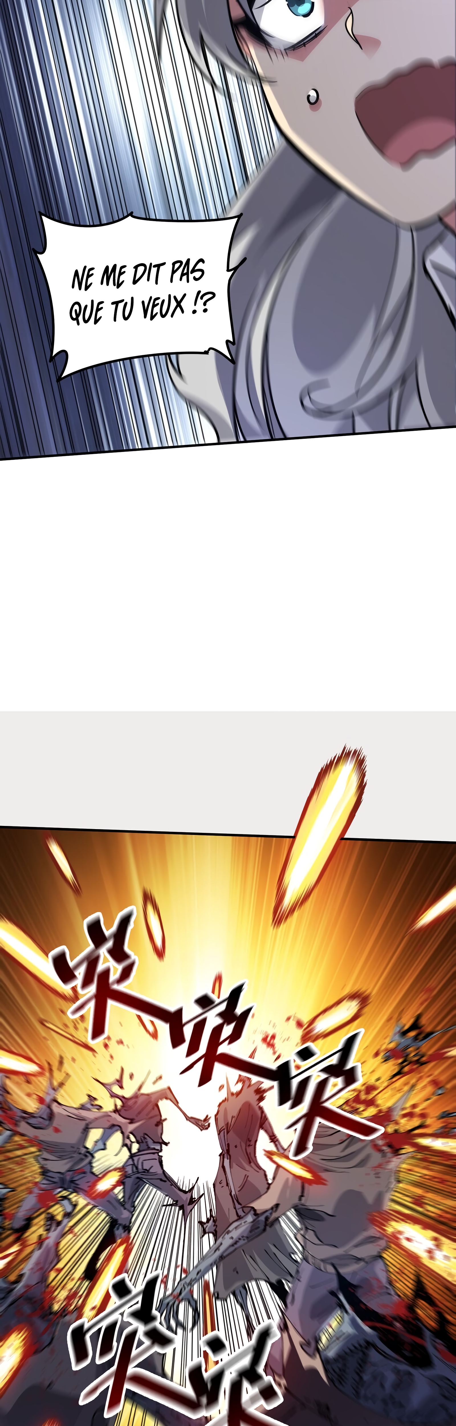 Mòrì Suíjī Jìnhuà Ch. 3 第18页