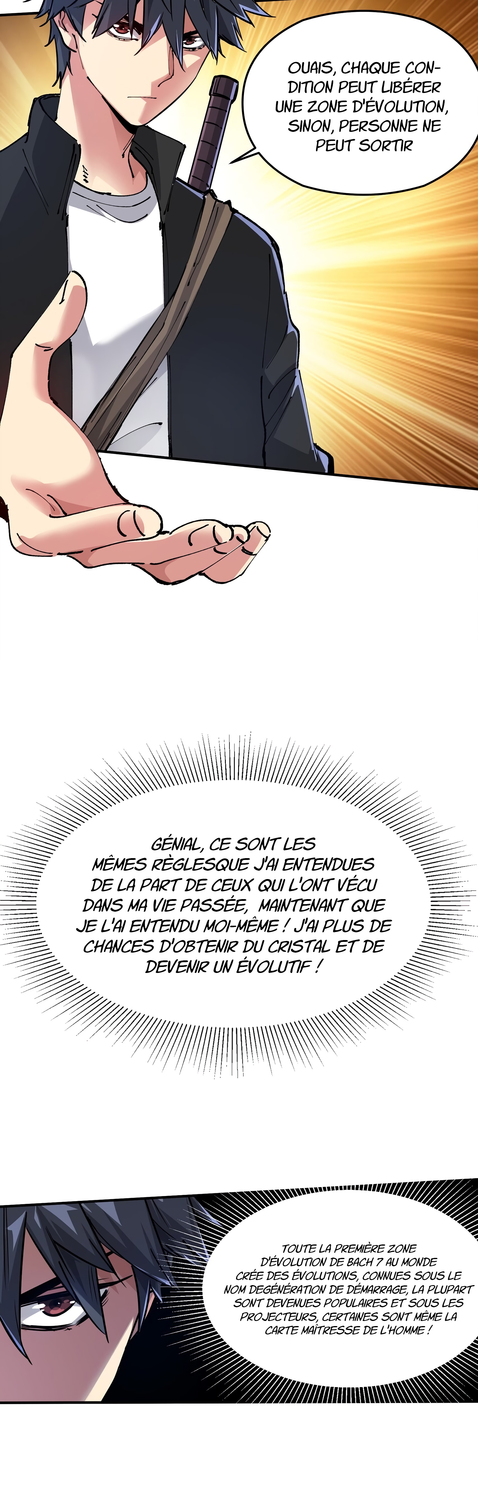 Mòrì Suíjī Jìnhuà Ch. 3 第44页
