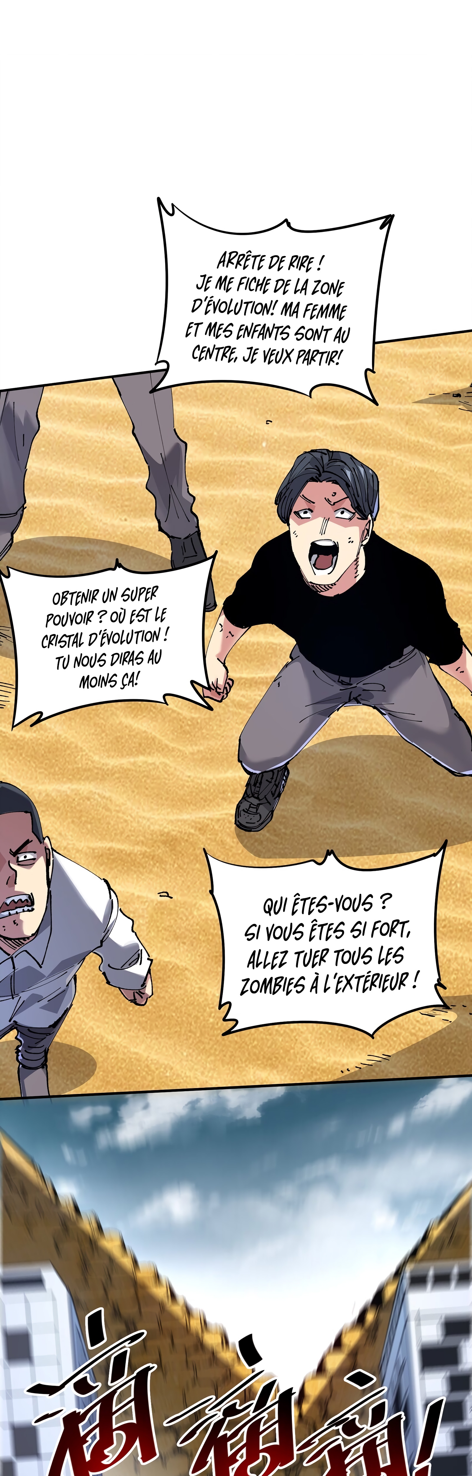 Mòrì Suíjī Jìnhuà Ch. 3 第45页