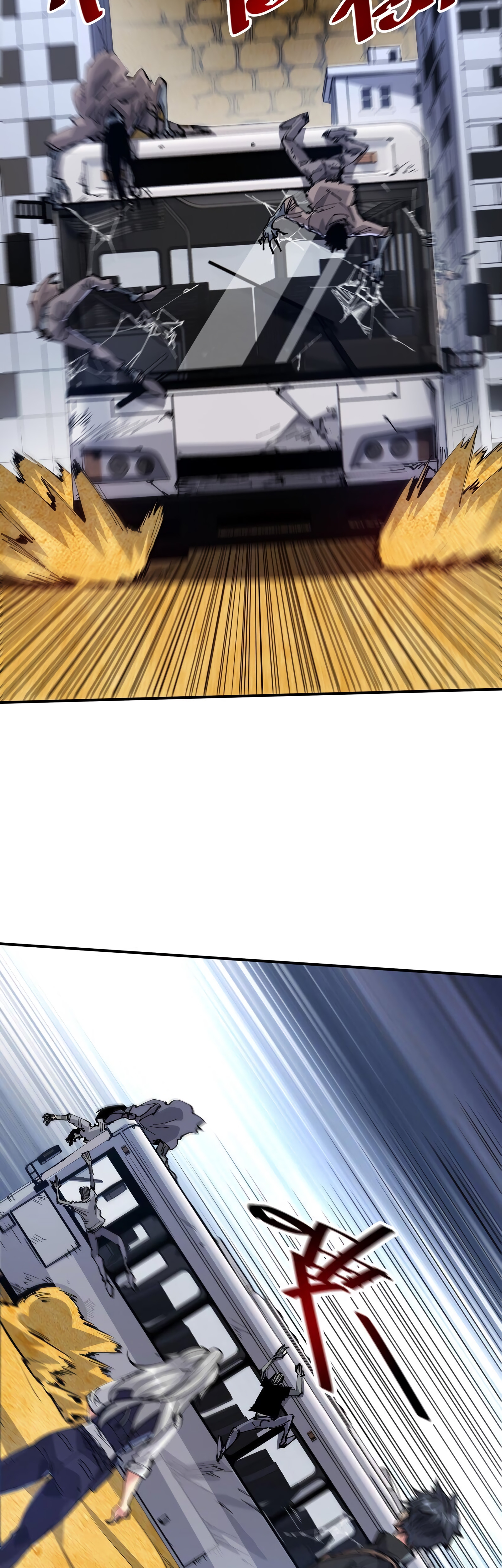 Mòrì Suíjī Jìnhuà Ch. 3 第46页