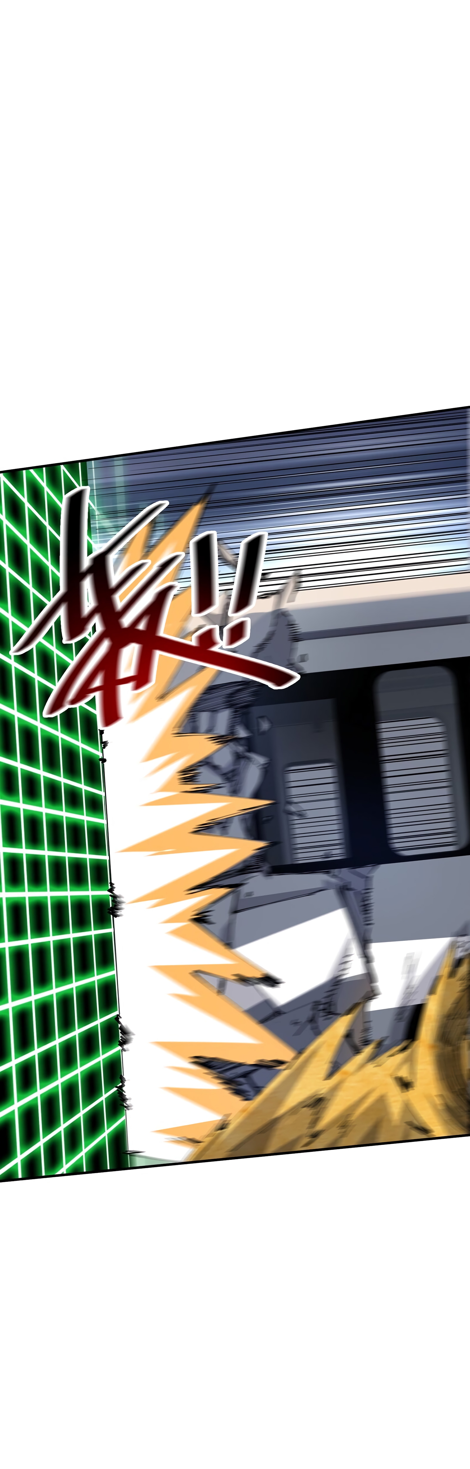 Mòrì Suíjī Jìnhuà Ch. 3 第49页