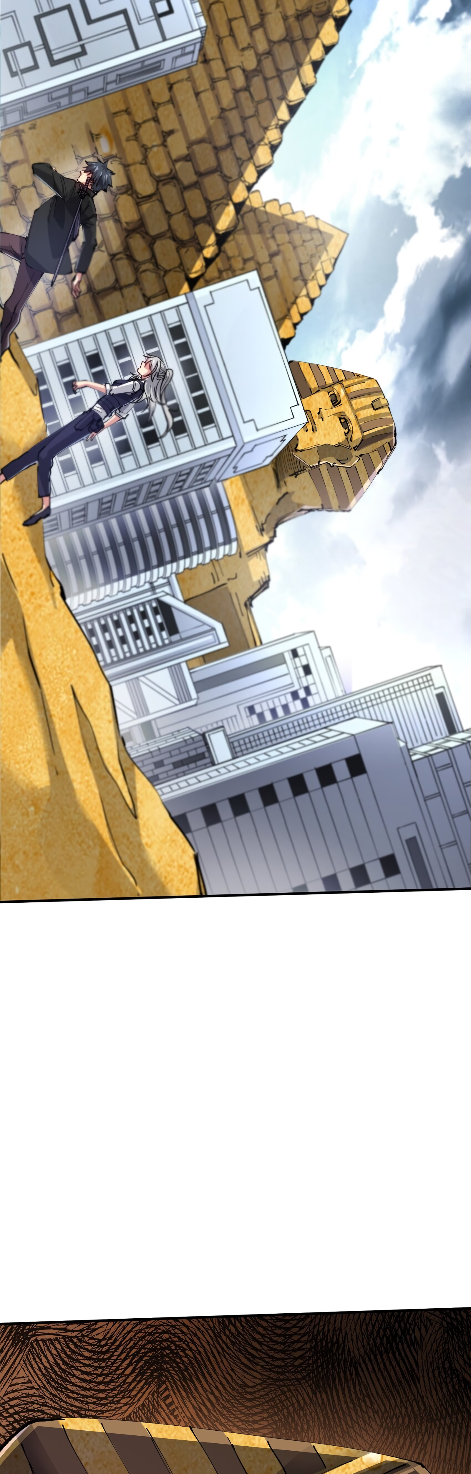 Mòrì Suíjī Jìnhuà Ch. 3 第55页