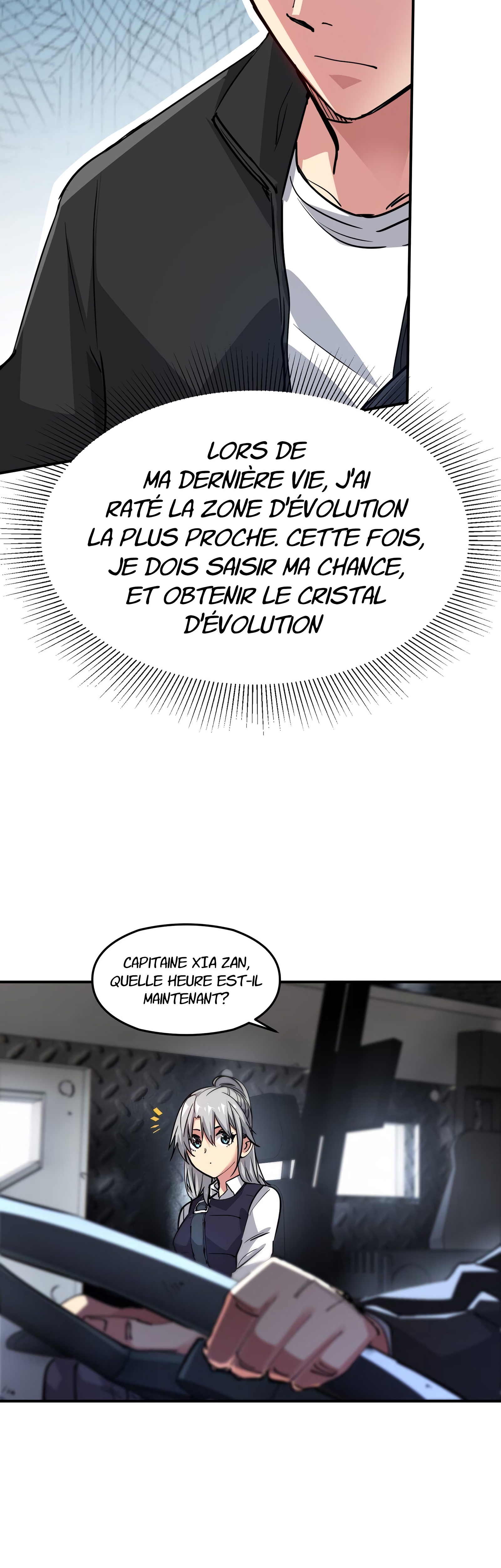 Mòrì Suíjī Jìnhuà Ch. 3 第10页