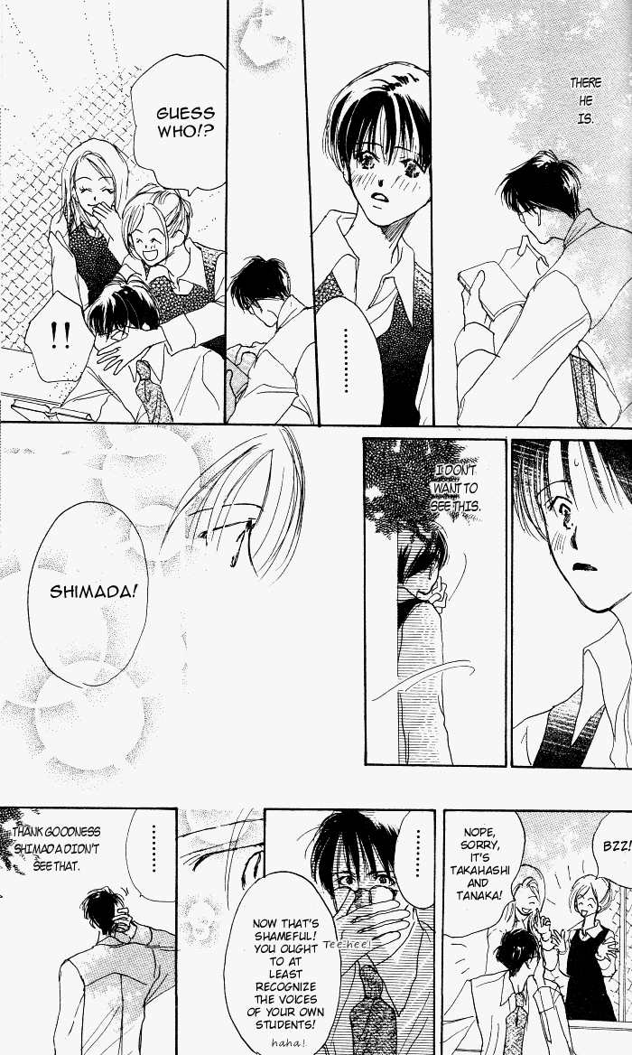 Sensei! Vol. 1 Ch. 6 第17页