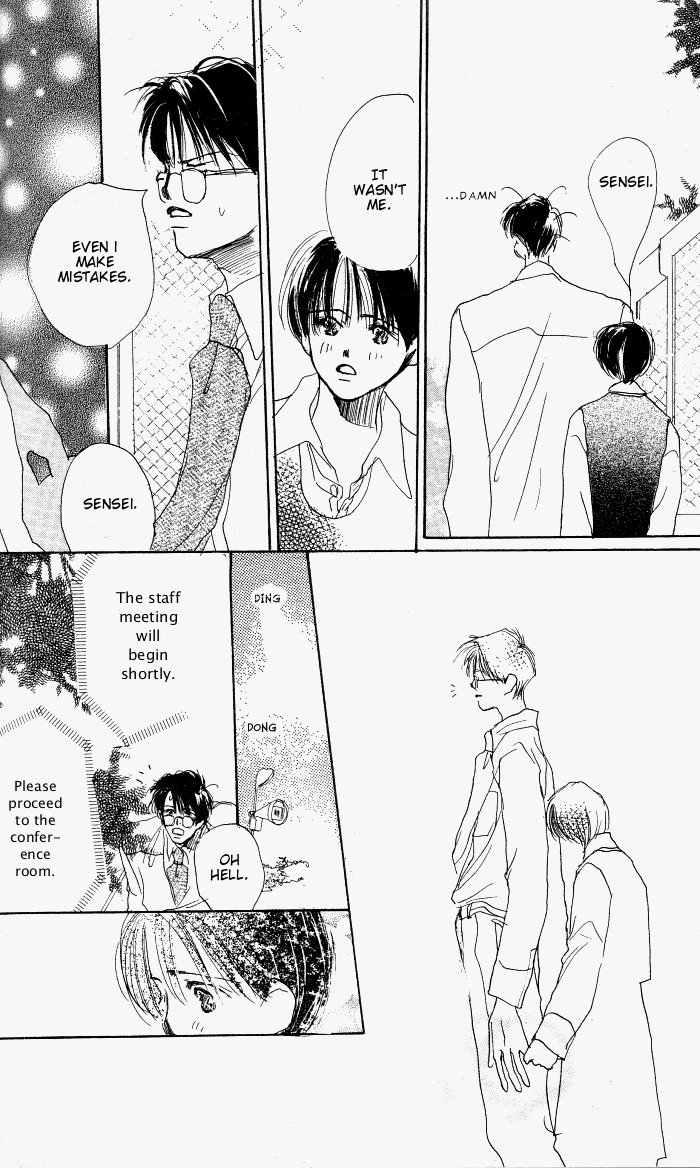 Sensei! Vol. 1 Ch. 6 第18页