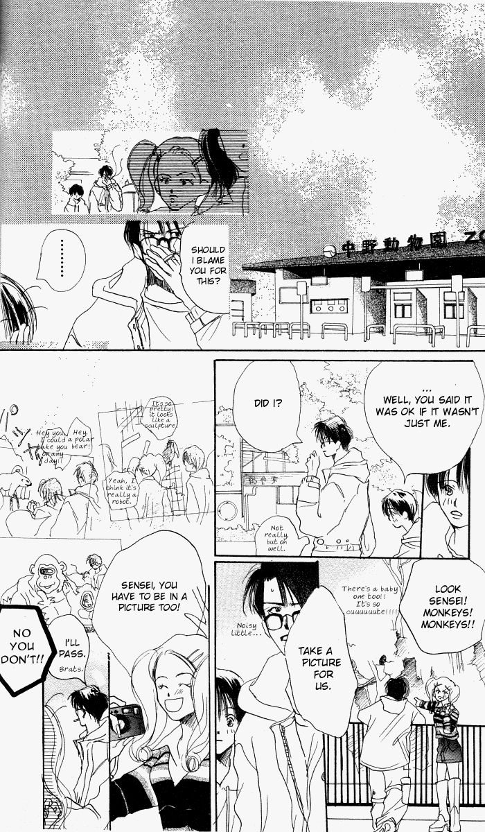 Sensei! Vol. 1 Ch. 6 第4页