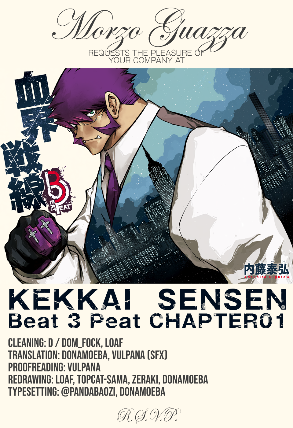 Kekkai Sensen Beat 3 Peat Another Day of Mist 第61页