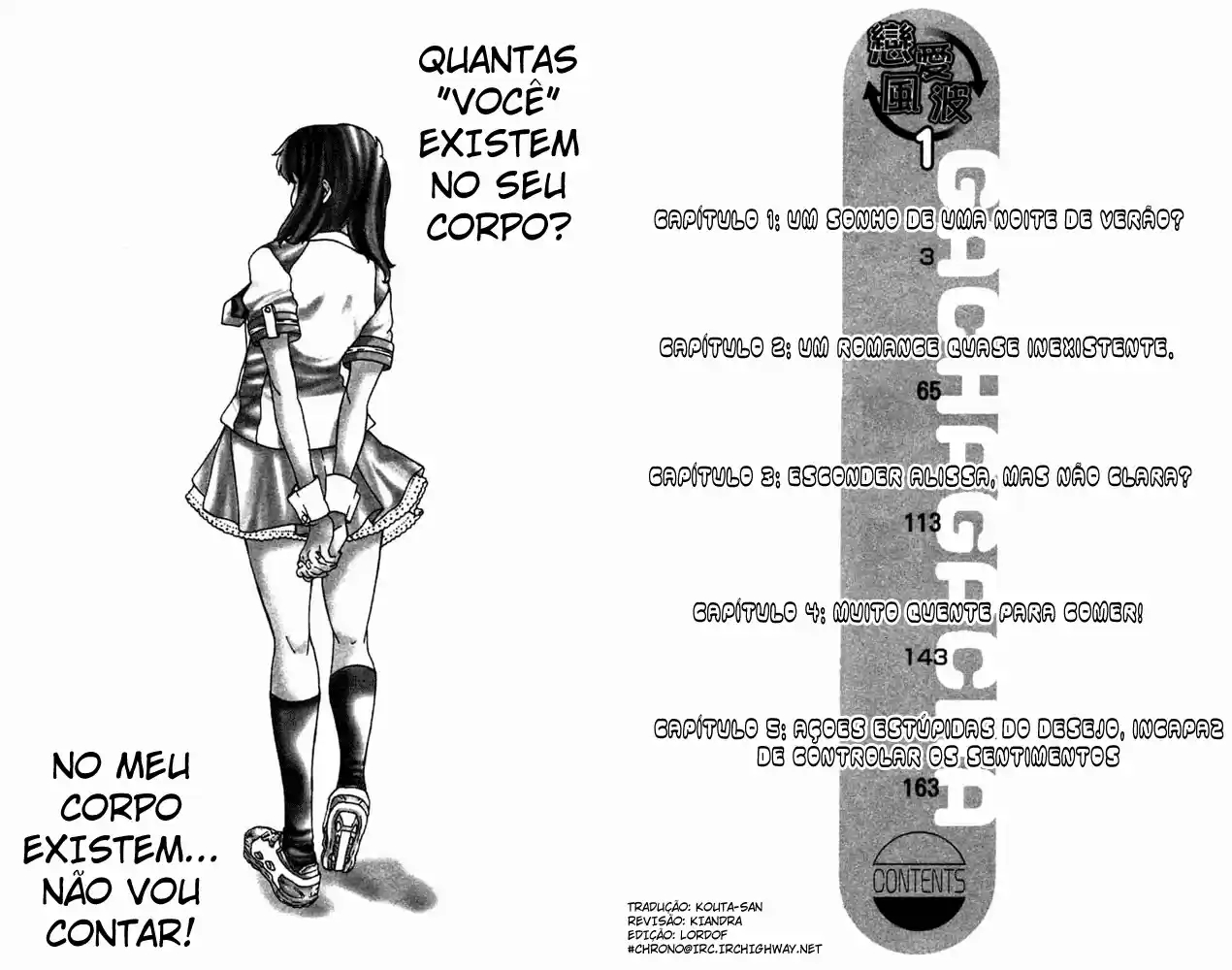 Gacha Gacha ~Capsule~ Um Sonho de Uma Noite de Verão? 第3页