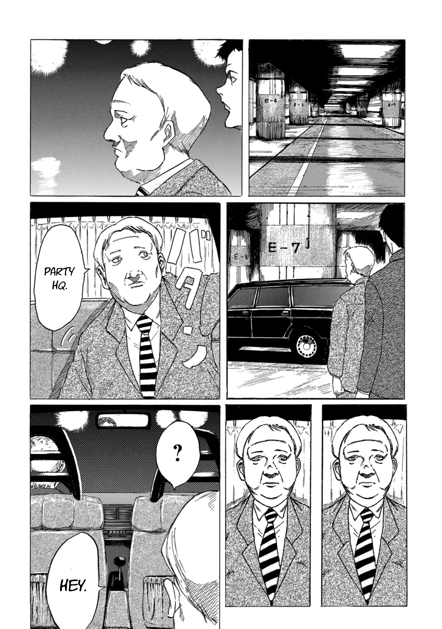 Toudoku ni Ita Frender 第26页