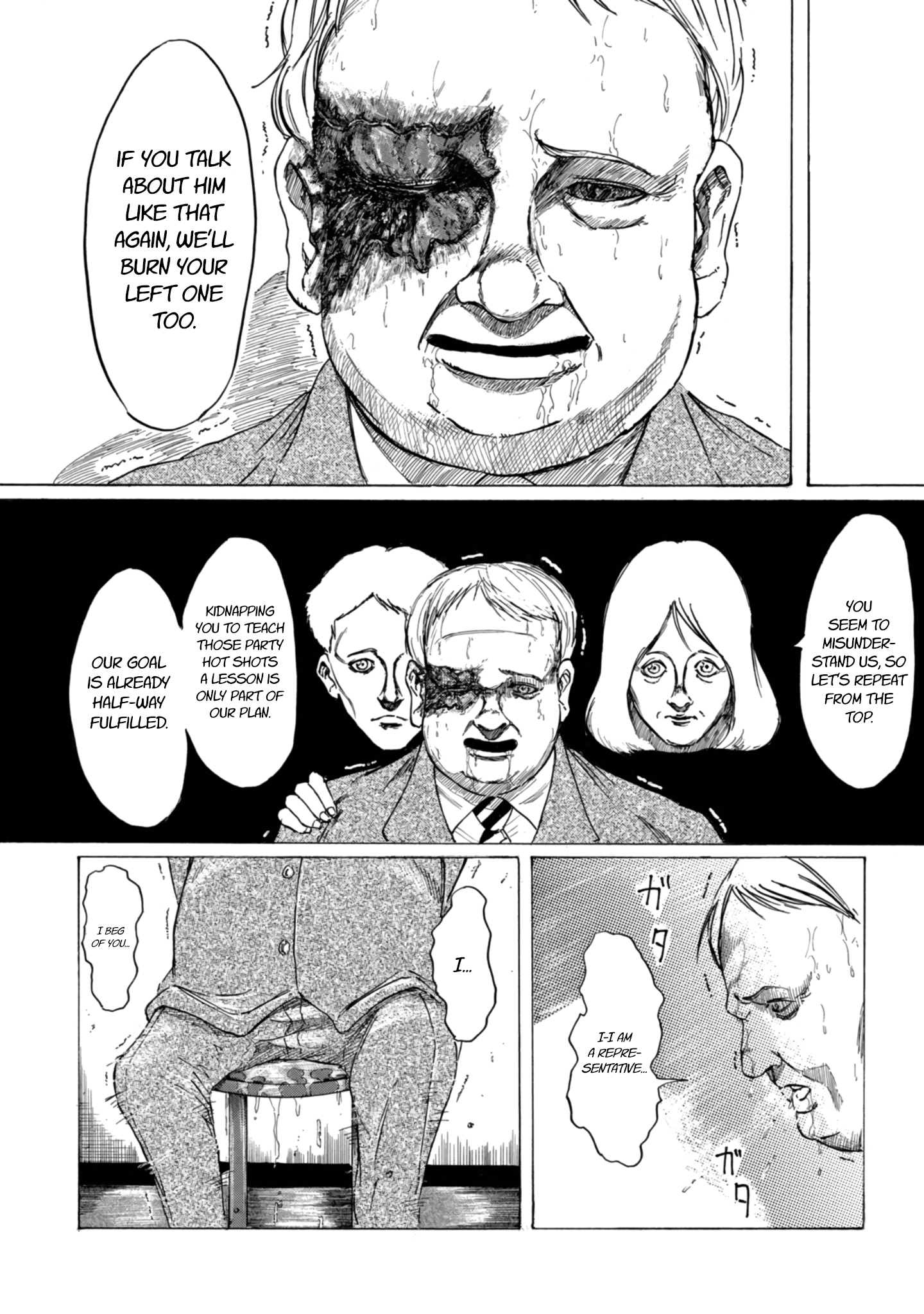 Toudoku ni Ita Frender 第35页