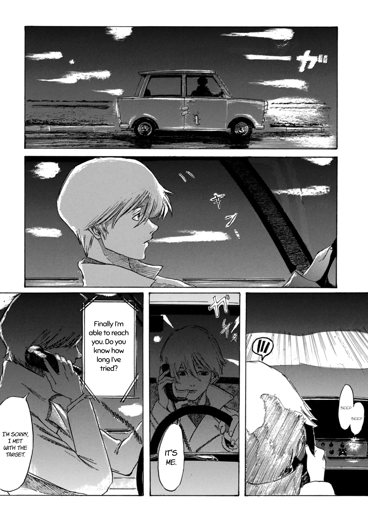 Toudoku ni Ita Frender 第59页