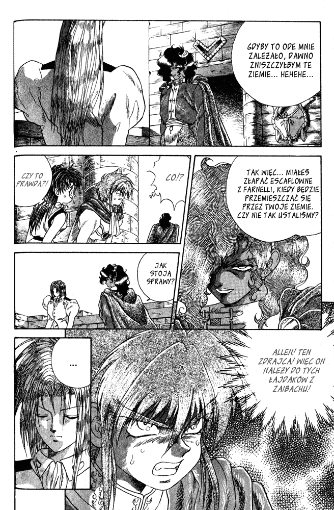 The Vision of Escaflowne Początek wojny 第9页