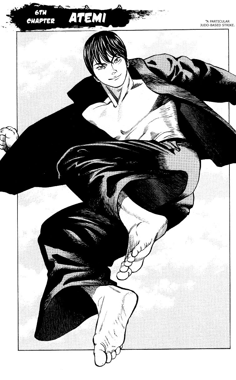 Shin Garouden Vol. 1 Ch. 6 第1页
