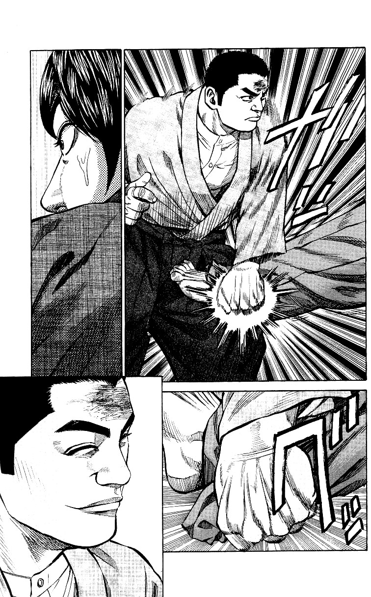 Shin Garouden Vol. 1 Ch. 6 第11页