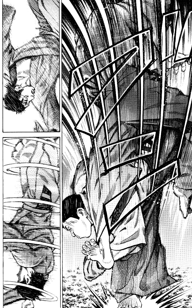 Shin Garouden Vol. 1 Ch. 6 第12页