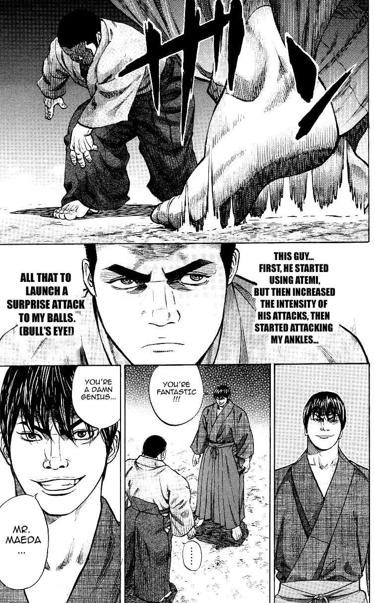 Shin Garouden Vol. 1 Ch. 6 第13页