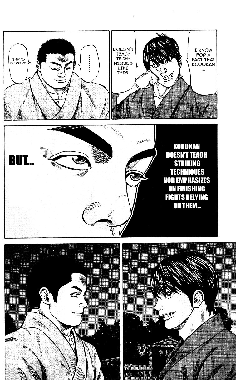 Shin Garouden Vol. 1 Ch. 6 第14页