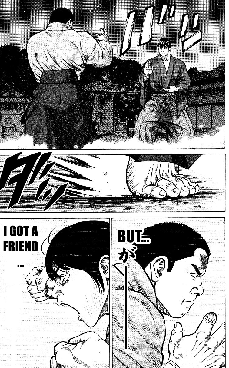 Shin Garouden Vol. 1 Ch. 6 第15页