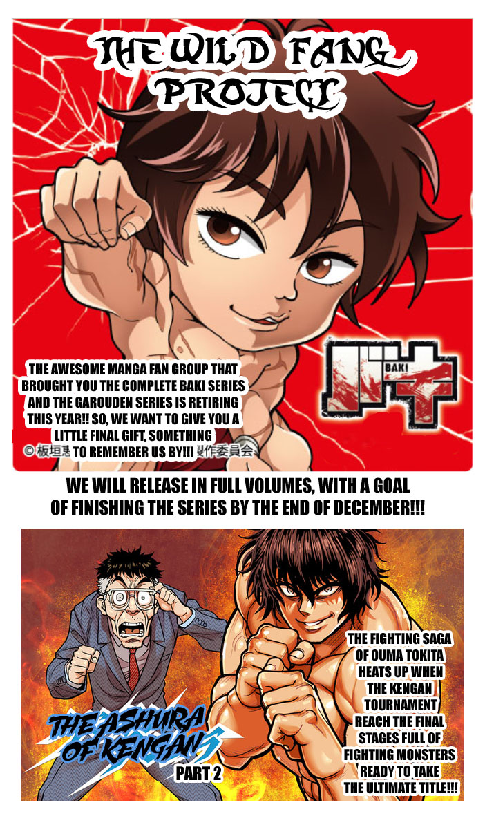 Shin Garouden Vol. 1 Ch. 6 第18页