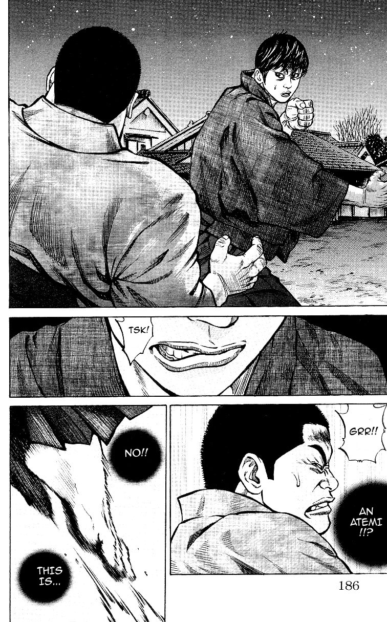 Shin Garouden Vol. 1 Ch. 6 第4页