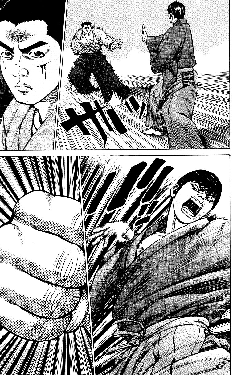 Shin Garouden Vol. 1 Ch. 6 第5页