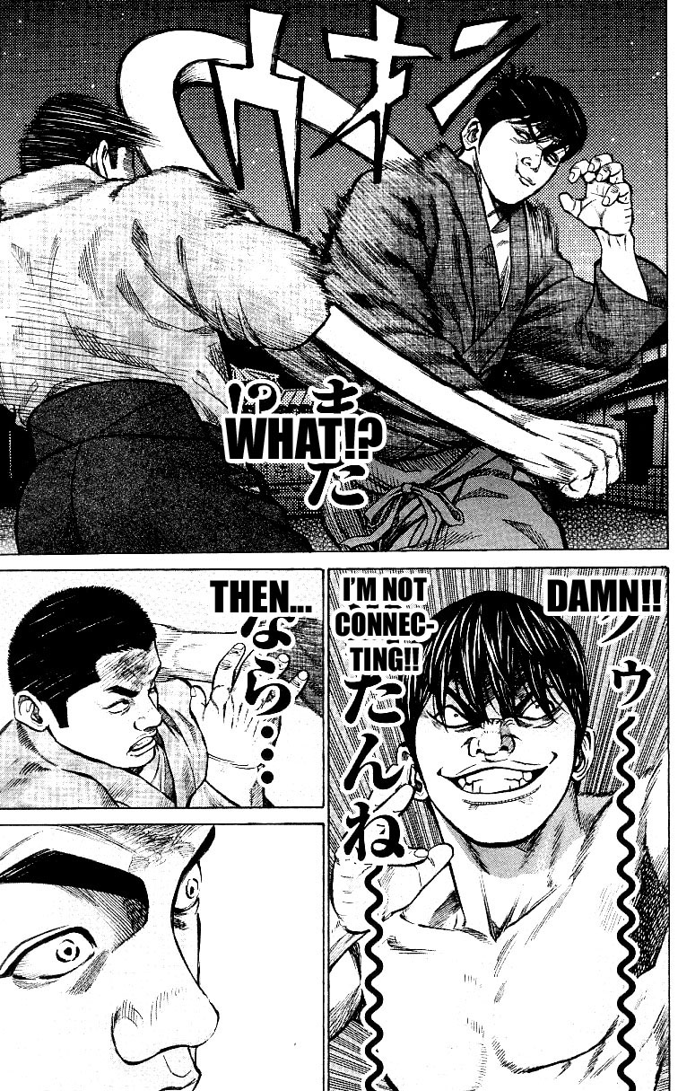 Shin Garouden Vol. 1 Ch. 6 第7页