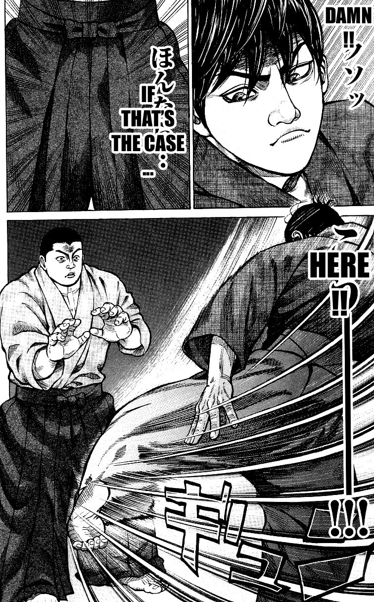 Shin Garouden Vol. 1 Ch. 6 第10页