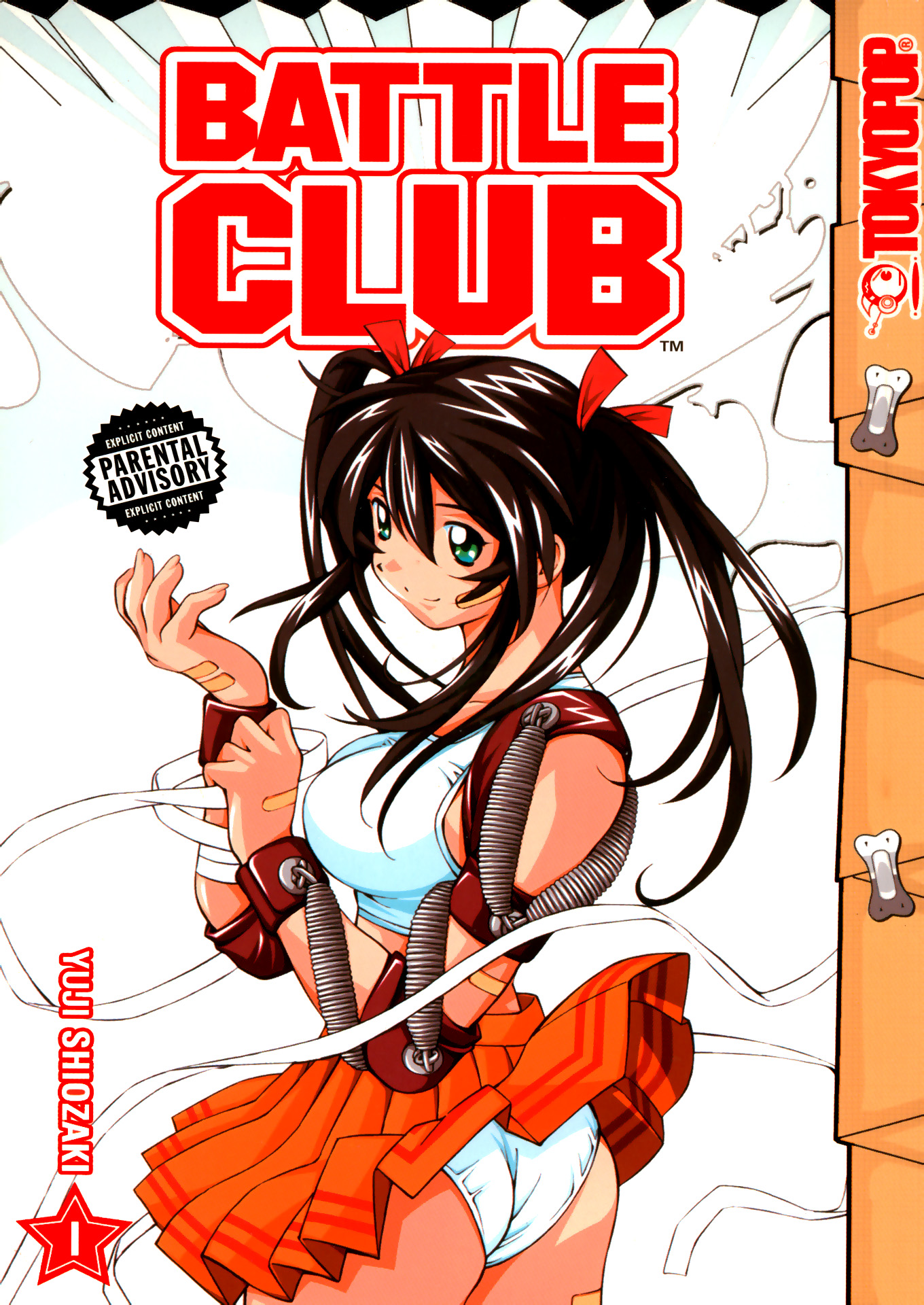 Battle Club 第1页