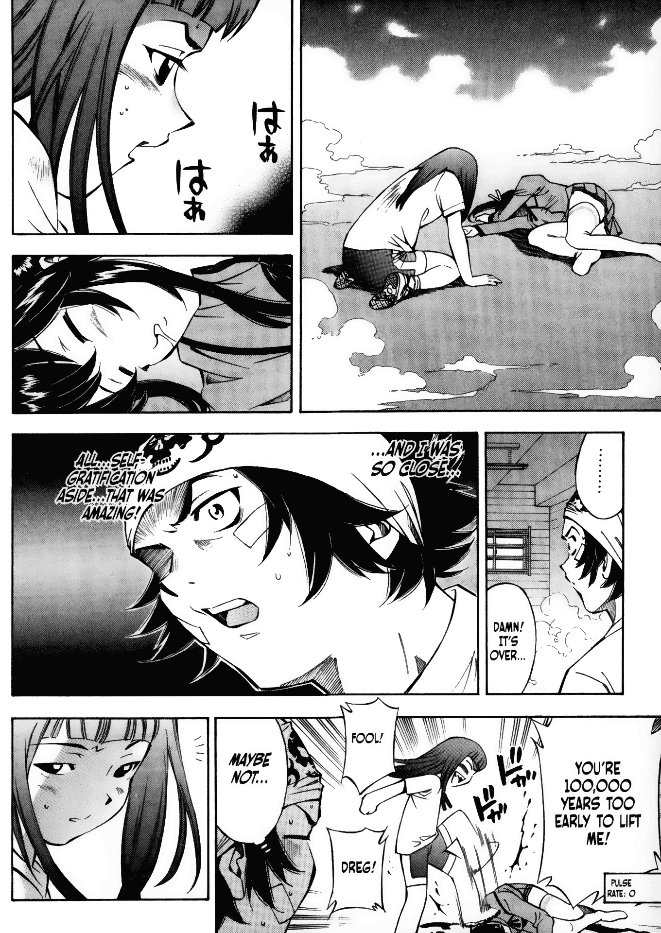 Battle Club Vol. 1 Ch. 1 第25页