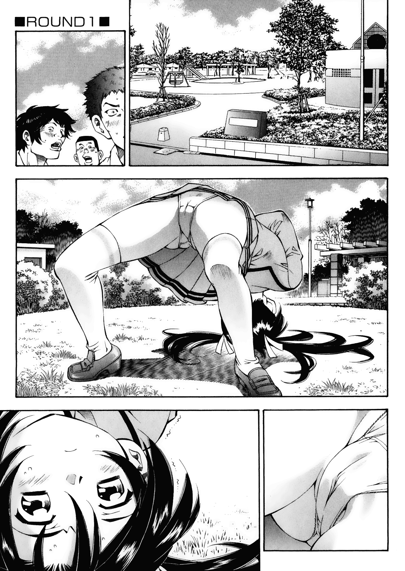Battle Club 第7页
