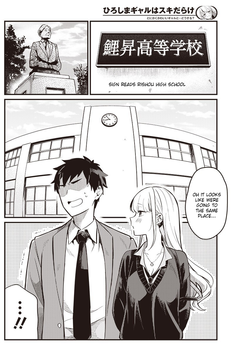 Hiroshima Gyaru wa Suki Darake Oneshot 第29页