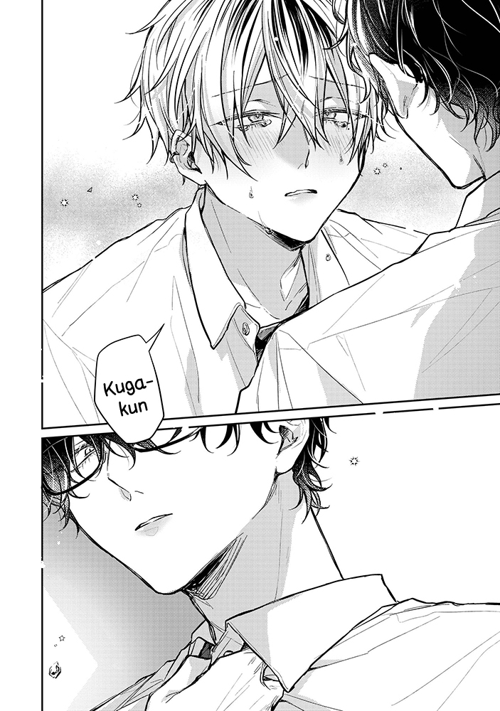 Yankee-kun ga Nakasareru Wake Ch. 1.2 第15页