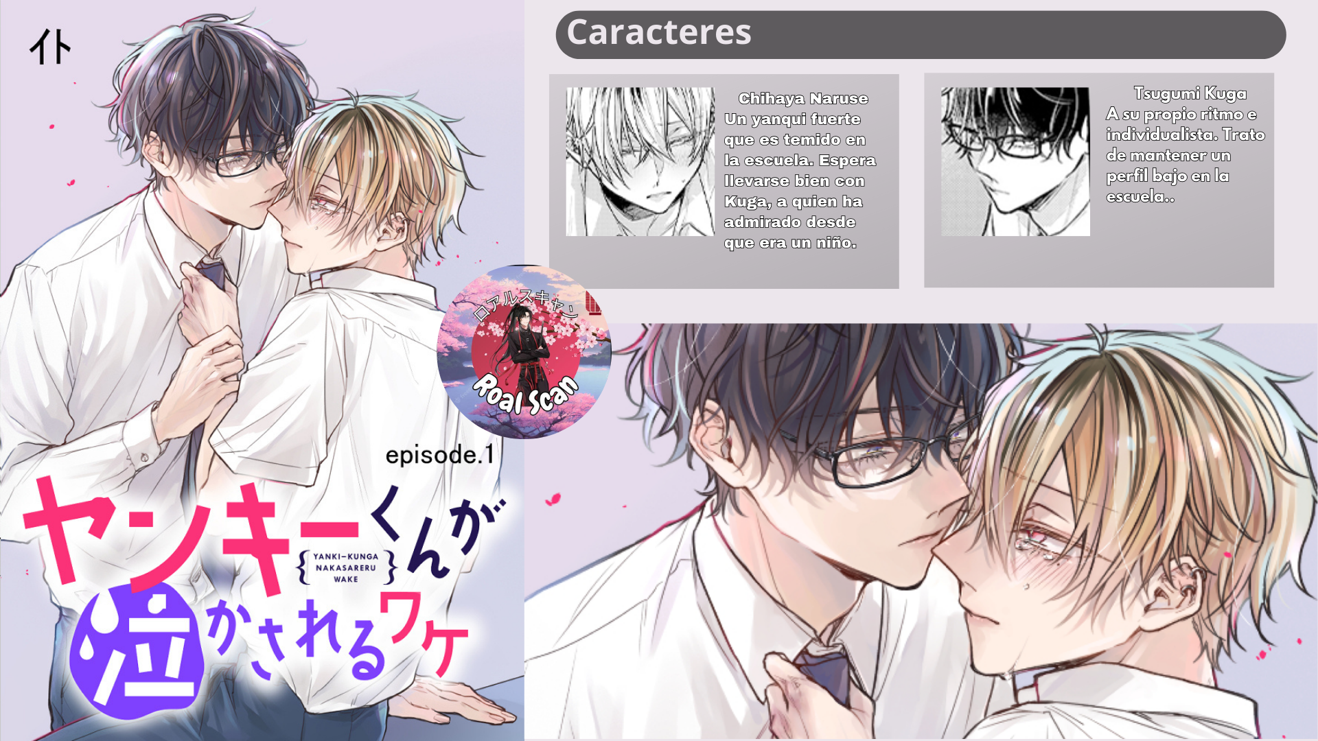 Yankee-kun ga Nakasareru Wake Ch. 1.2 第18页
