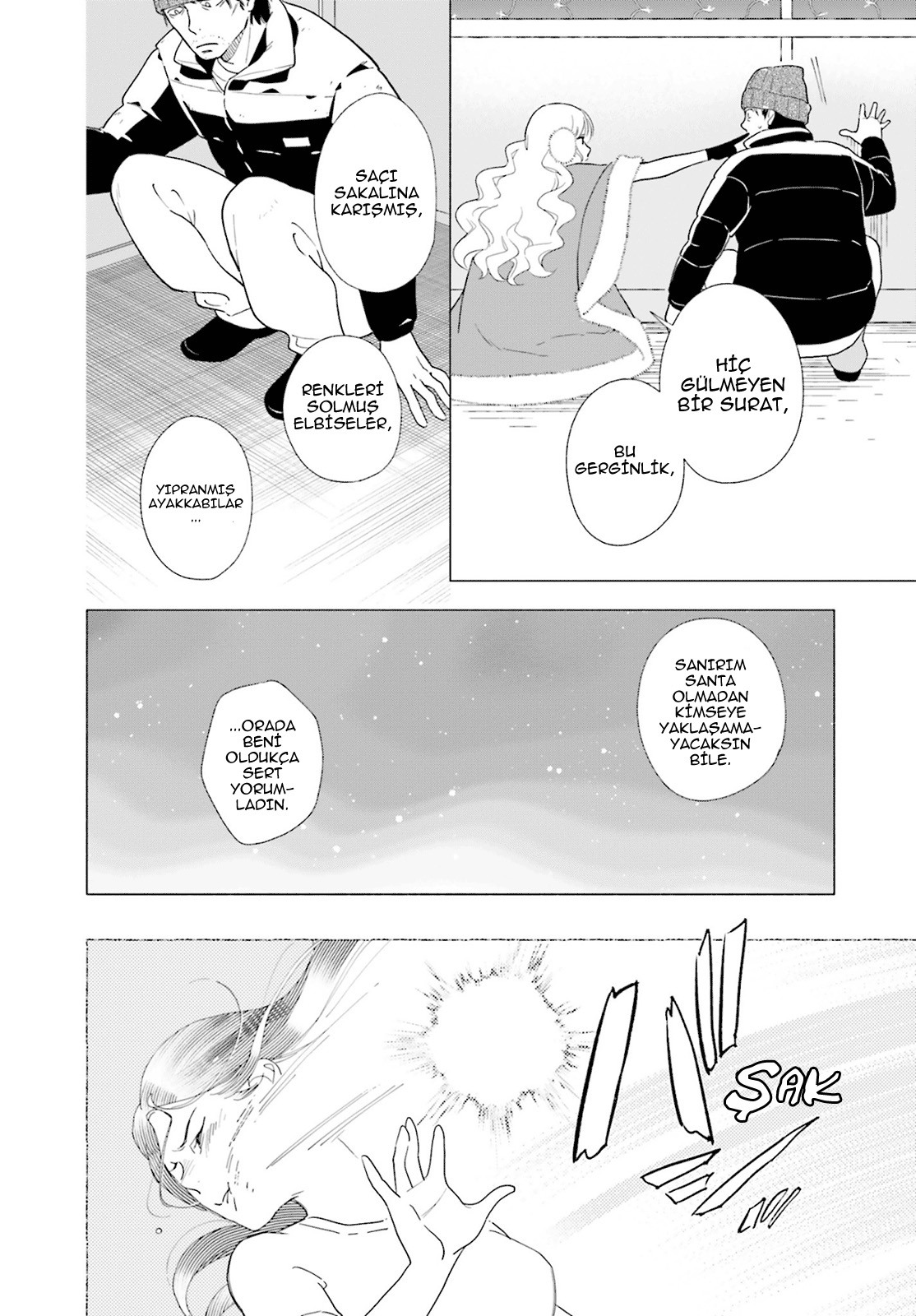 The Flustered Shabby Santa Claus Oneshot 第12页
