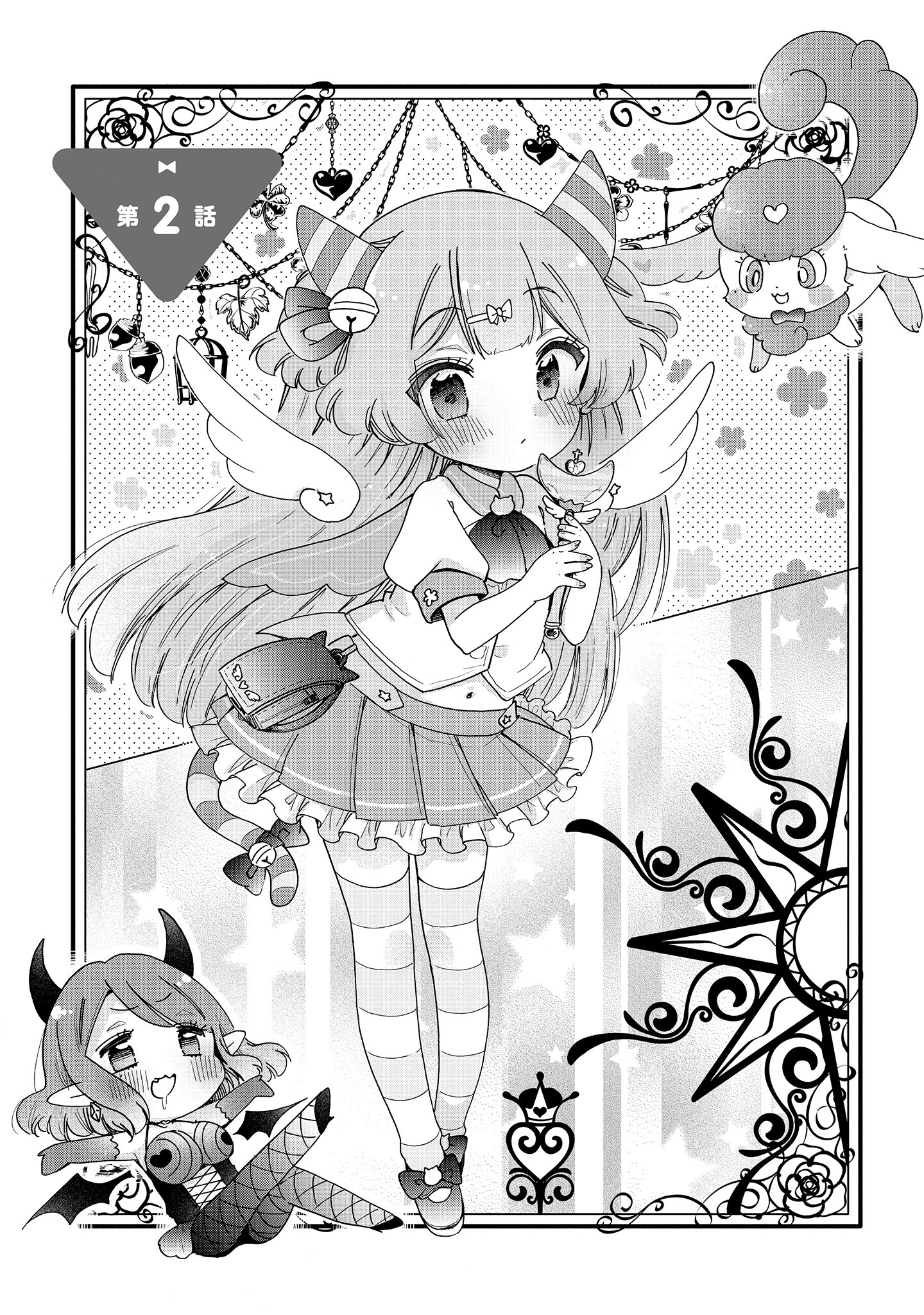 Tokimeke Mahou Youjo Kokopure Vol. 1 Ch. 2 第2页