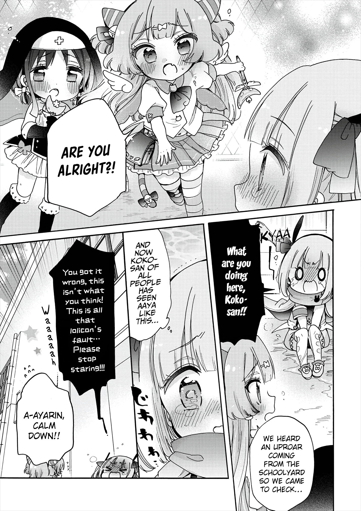 Tokimeke Mahou Youjo Kokopure Vol. 1 Ch. 2 第16页