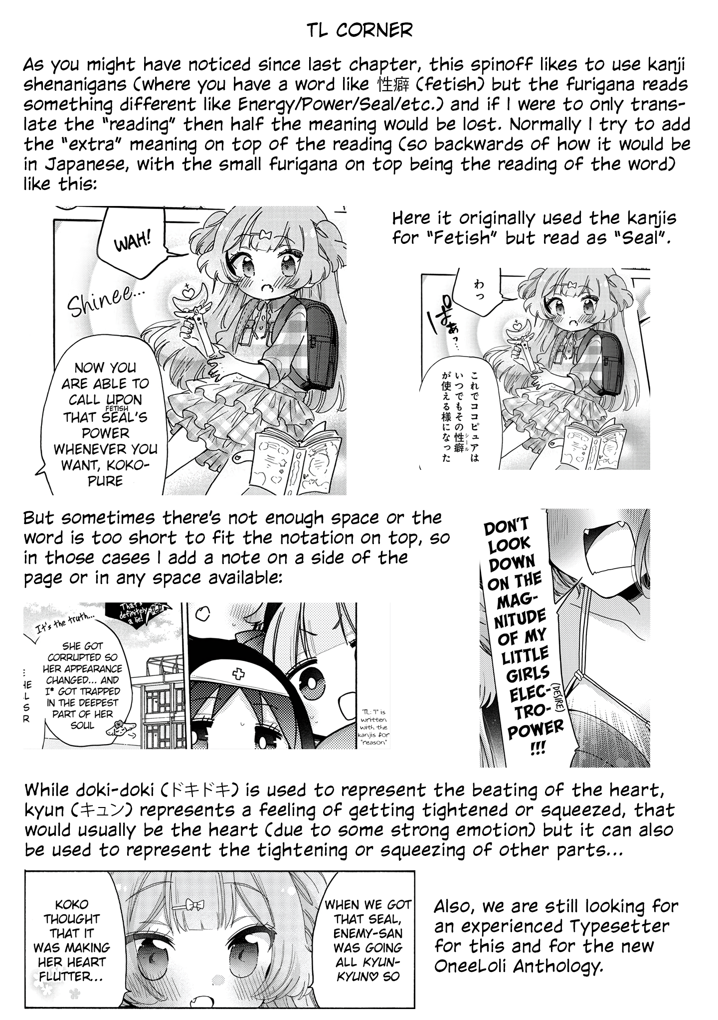Tokimeke Mahou Youjo Kokopure Vol. 1 Ch. 2 第32页