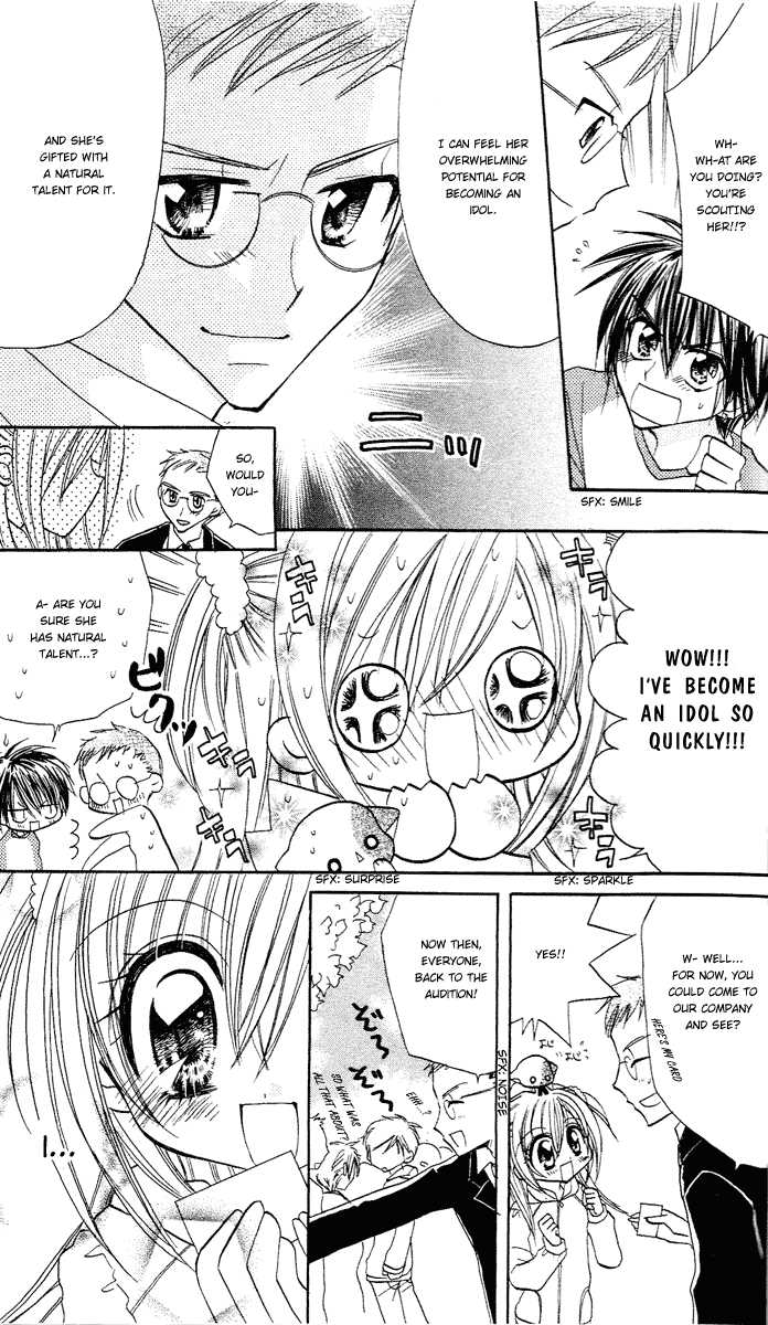 Kirarin Revolution Vol. 1 Ch. 3 第2页