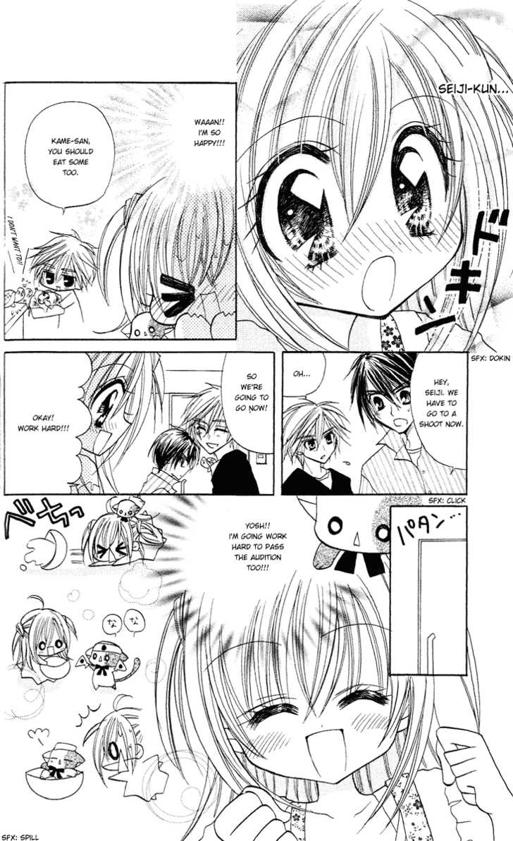 Kirarin Revolution Vol. 1 Ch. 3 第13页