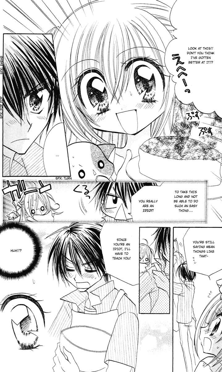 Kirarin Revolution Vol. 1 Ch. 3 第15页