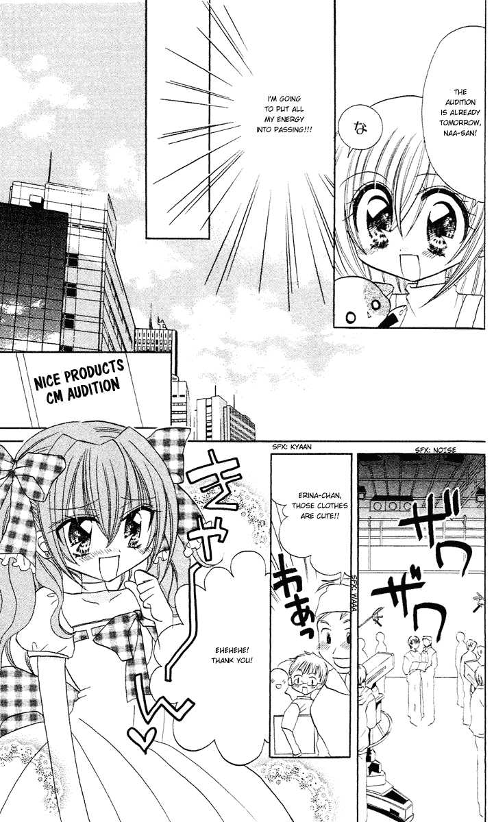 Kirarin Revolution Vol. 1 Ch. 3 第20页