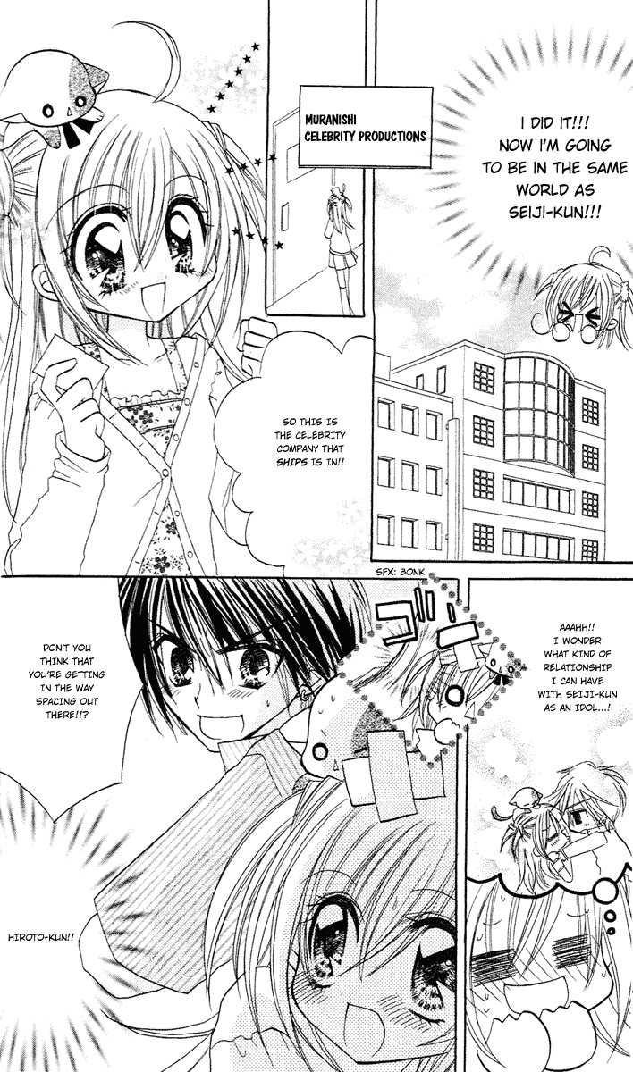 Kirarin Revolution Vol. 1 Ch. 3 第3页