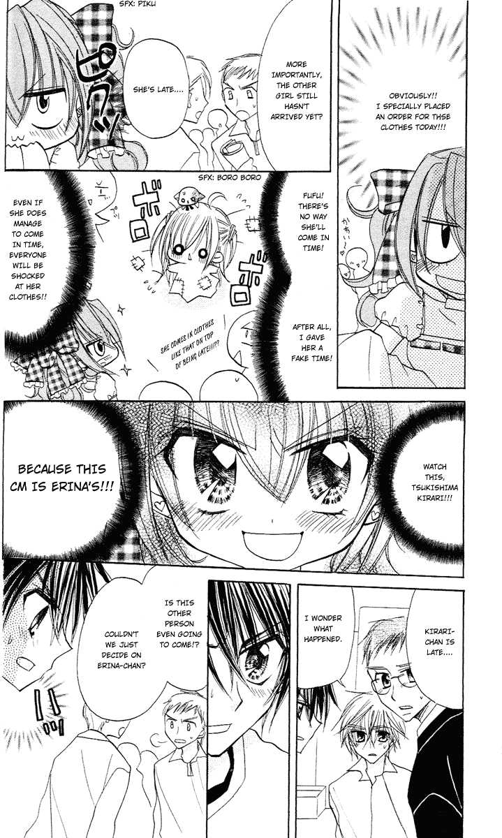 Kirarin Revolution Vol. 1 Ch. 3 第21页
