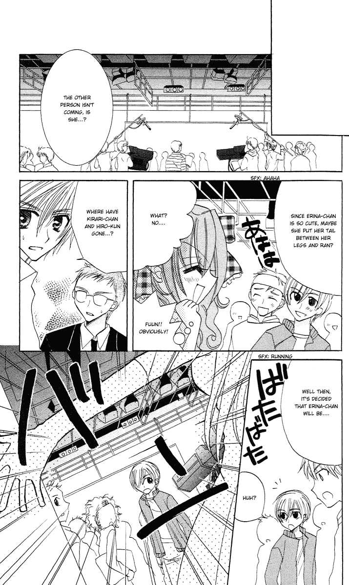 Kirarin Revolution Vol. 1 Ch. 3 第25页