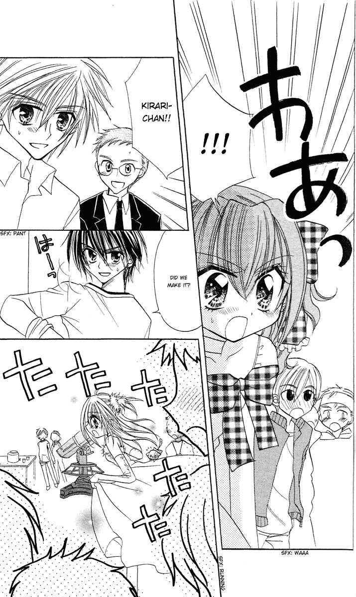 Kirarin Revolution Vol. 1 Ch. 3 第27页