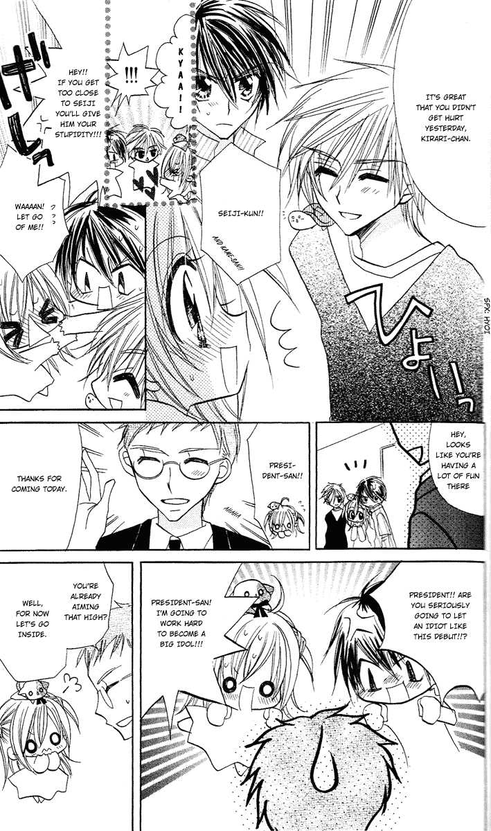 Kirarin Revolution Vol. 1 Ch. 3 第4页